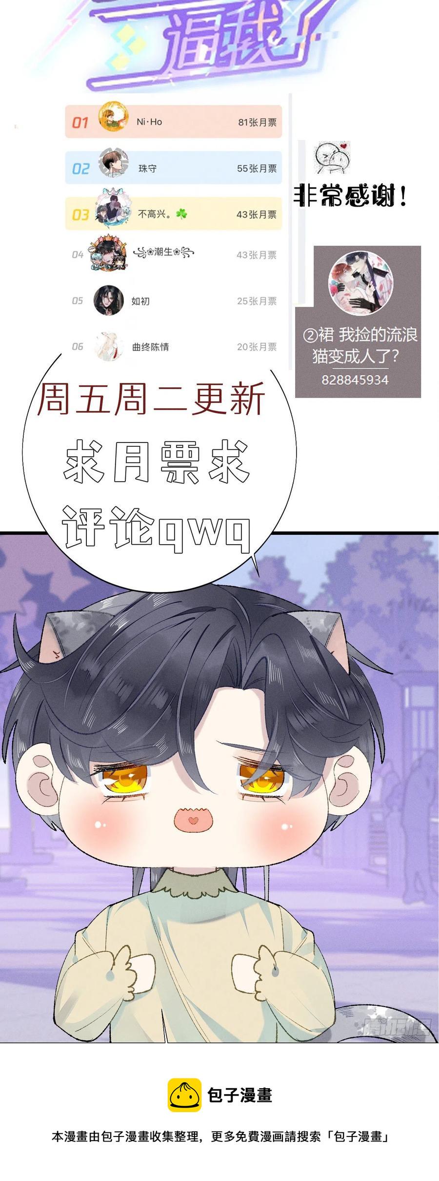 83.曝光59