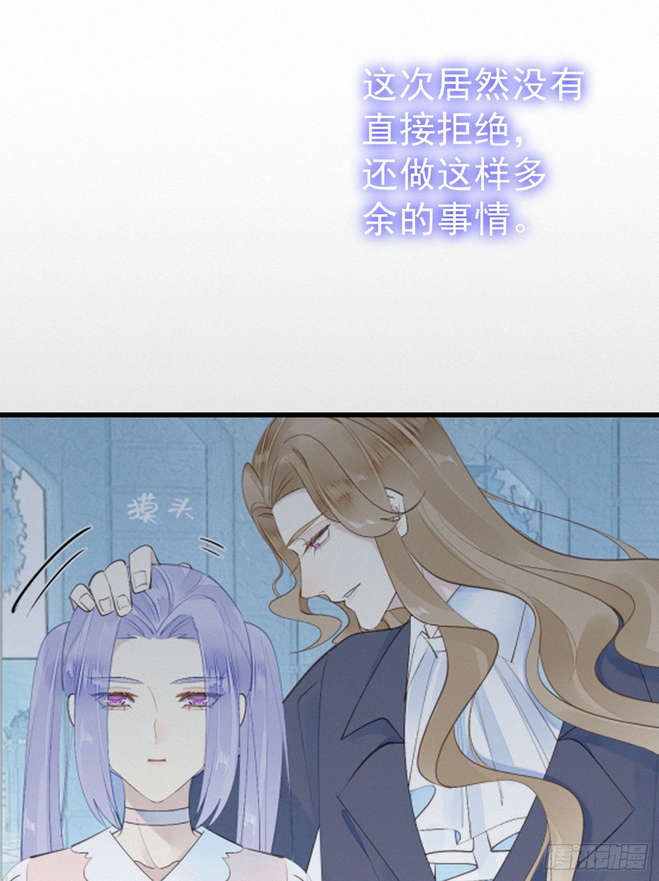 42.情敌+情敌=？16
