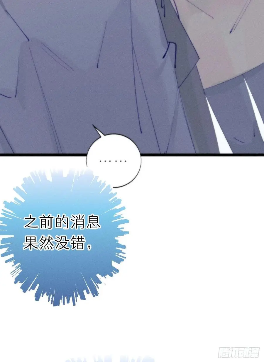 82.好想舔一口2