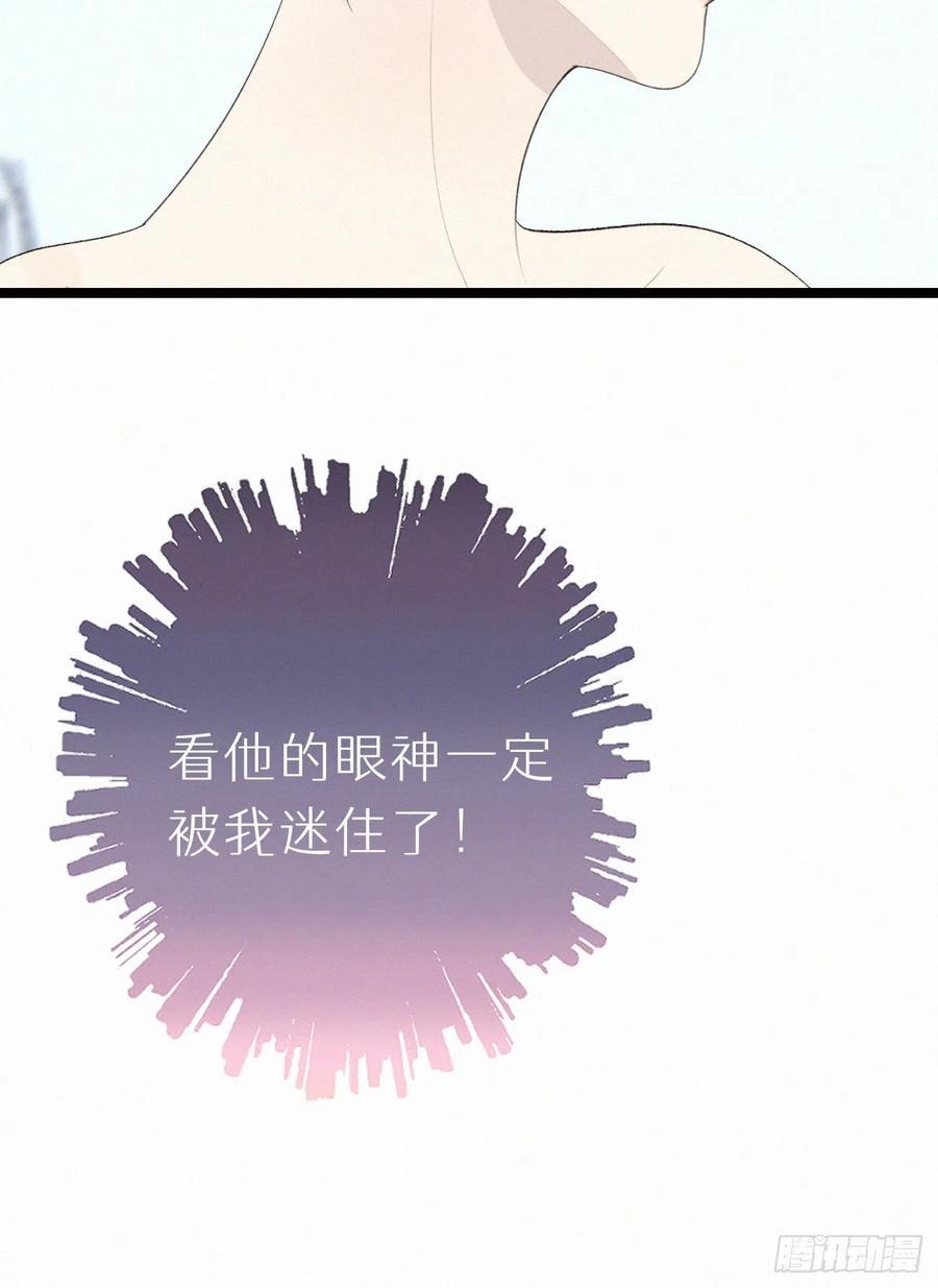 81.宣誓主权13