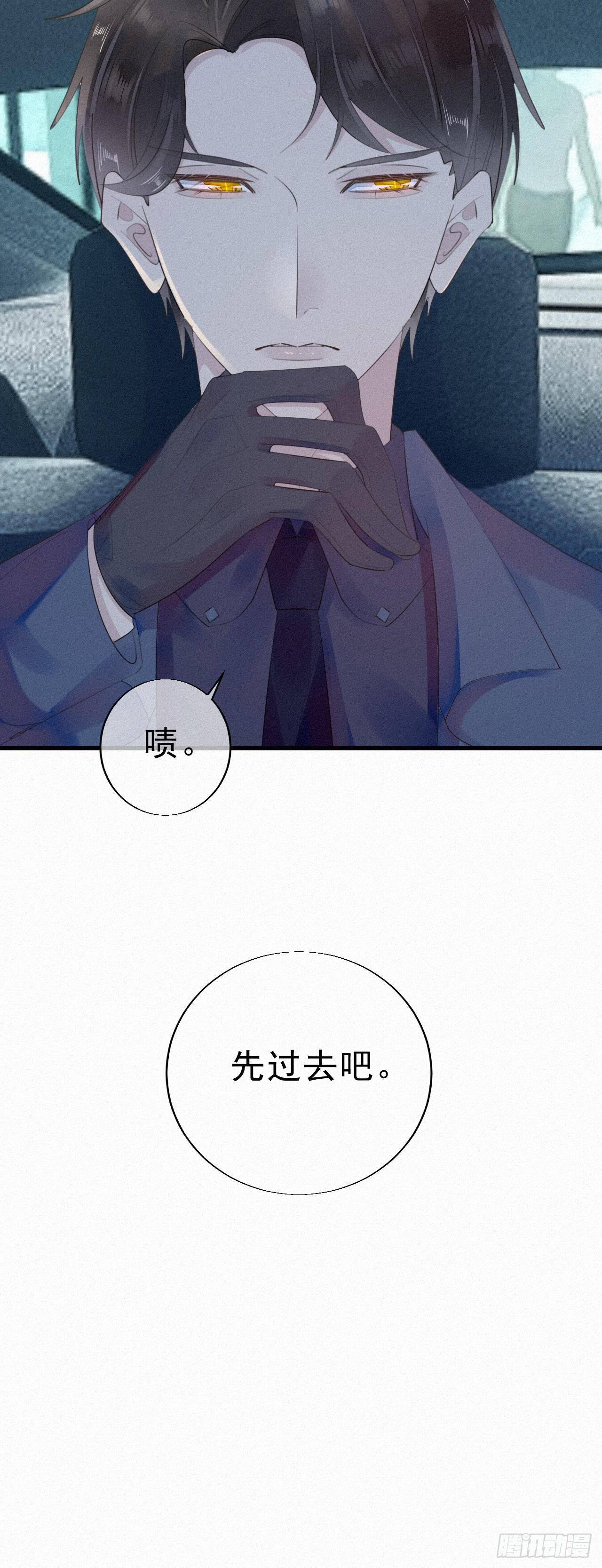 25.取消资格5