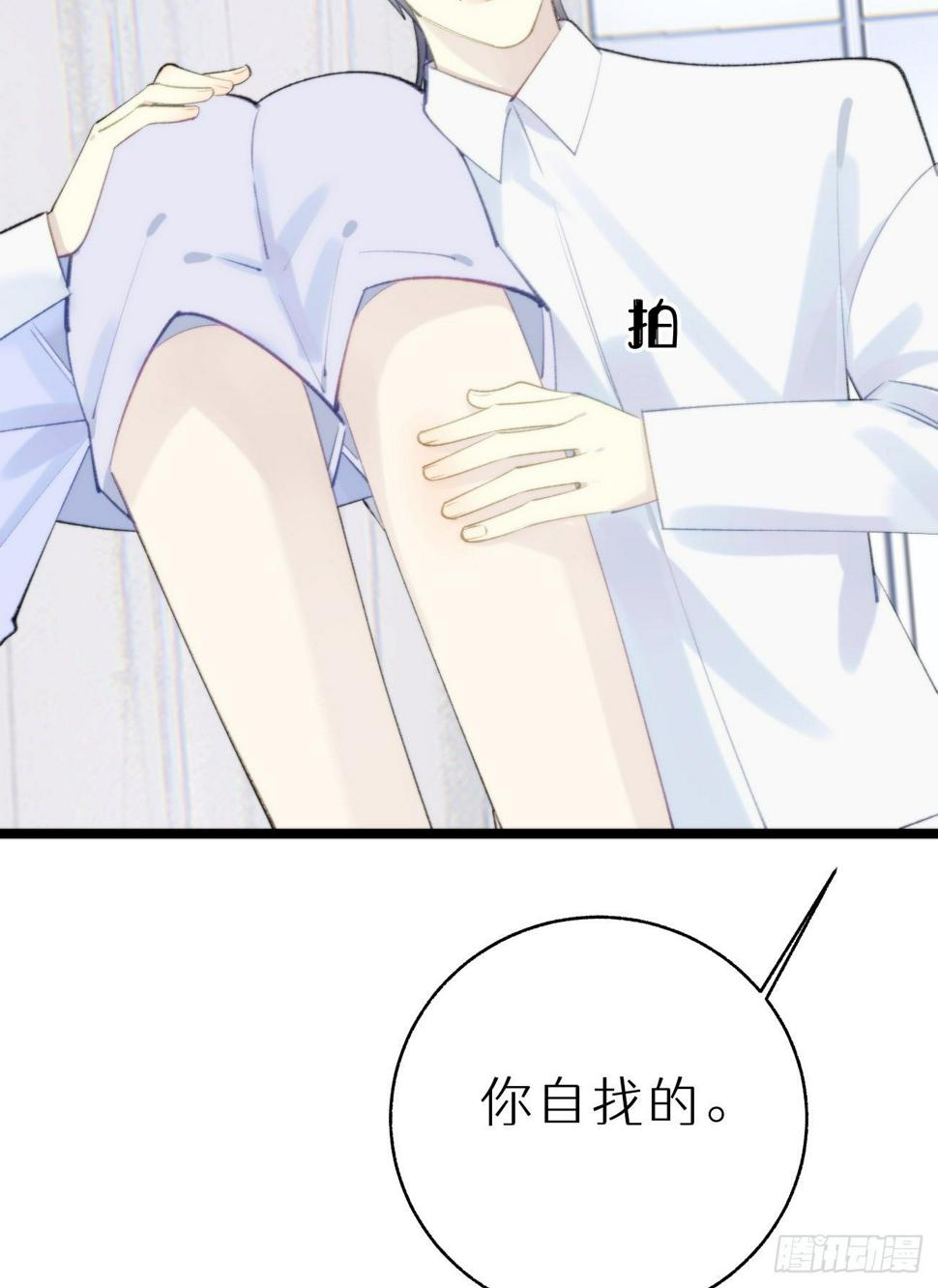 番外三.吃胖36