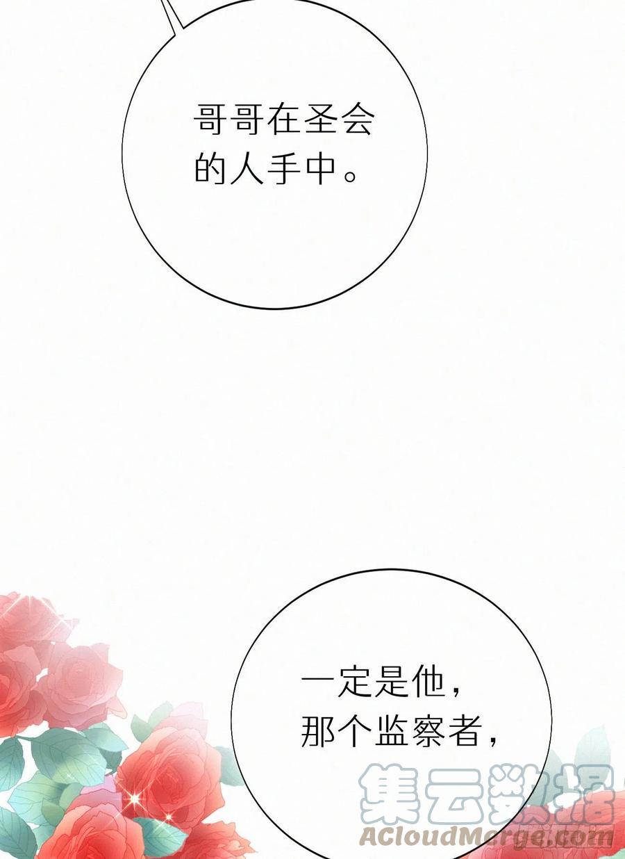 80.我才不是为了他18