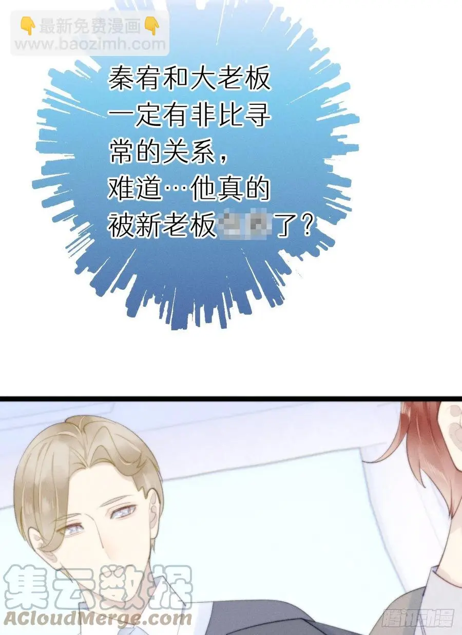 82.好想舔一口3