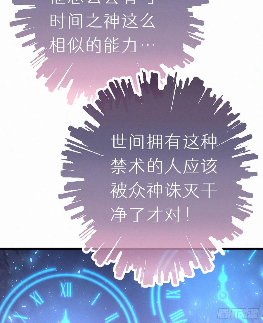65.危局44