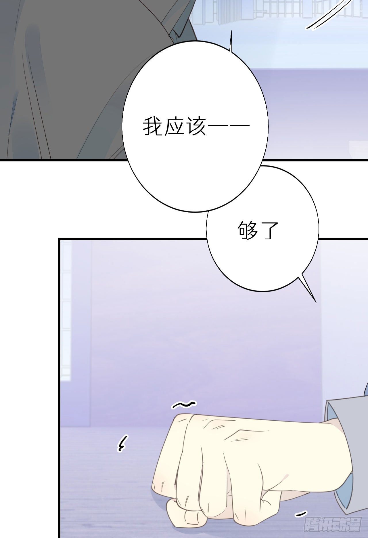 51.当做没发生29