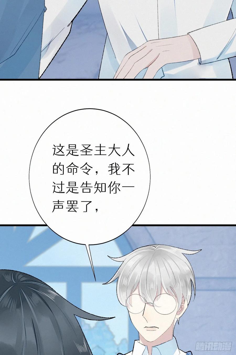 70.难道当年背叛妖族的是他？17
