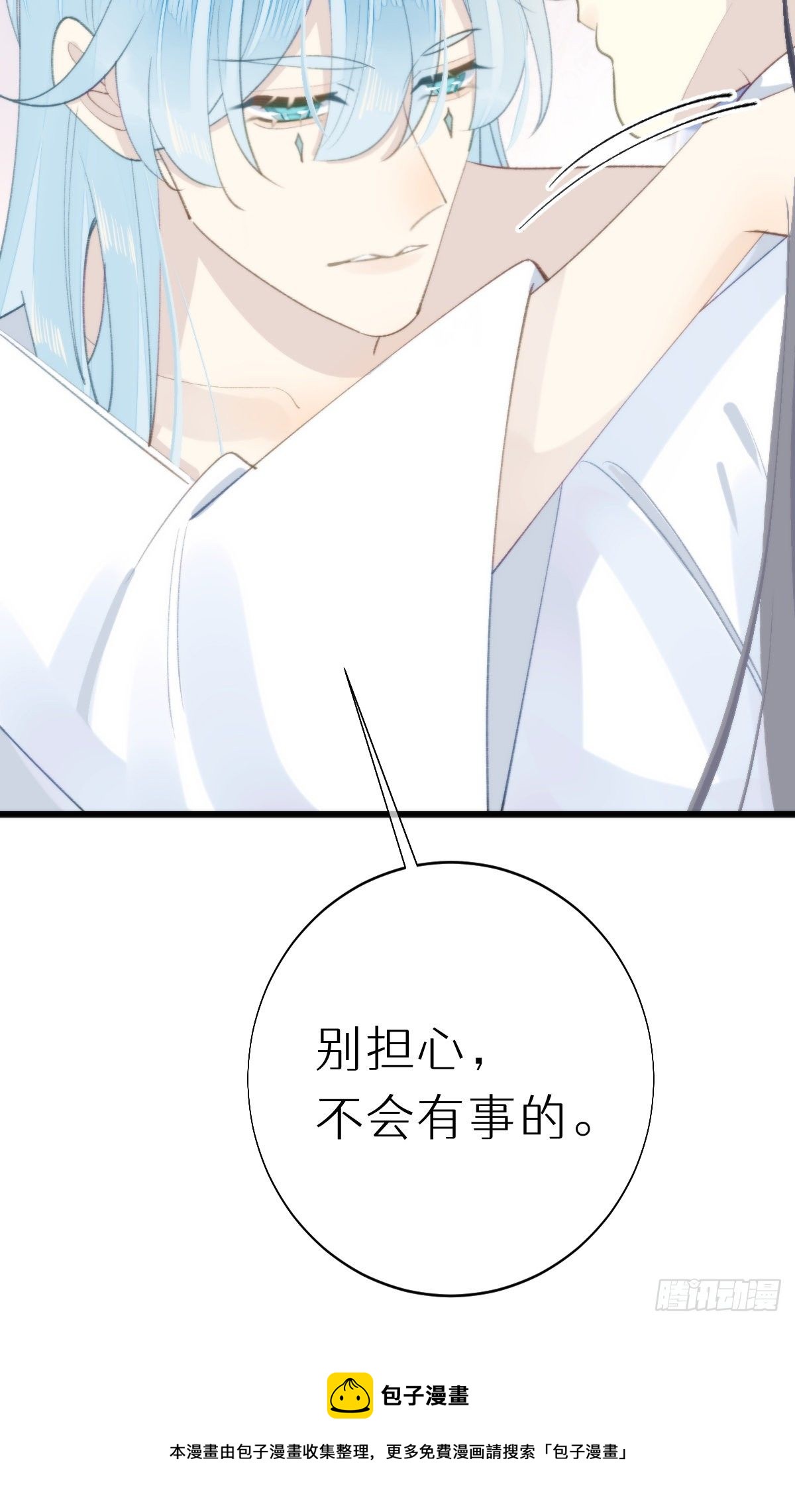 103.双修解毒4