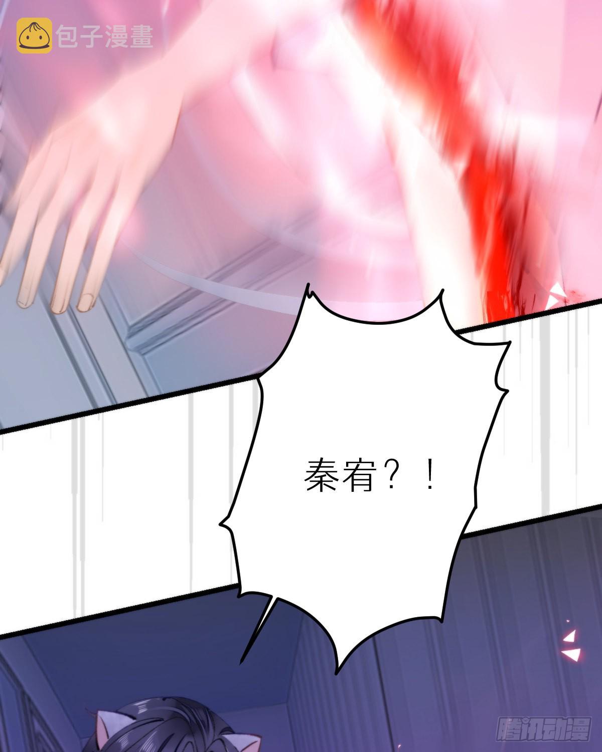 115.舍身52