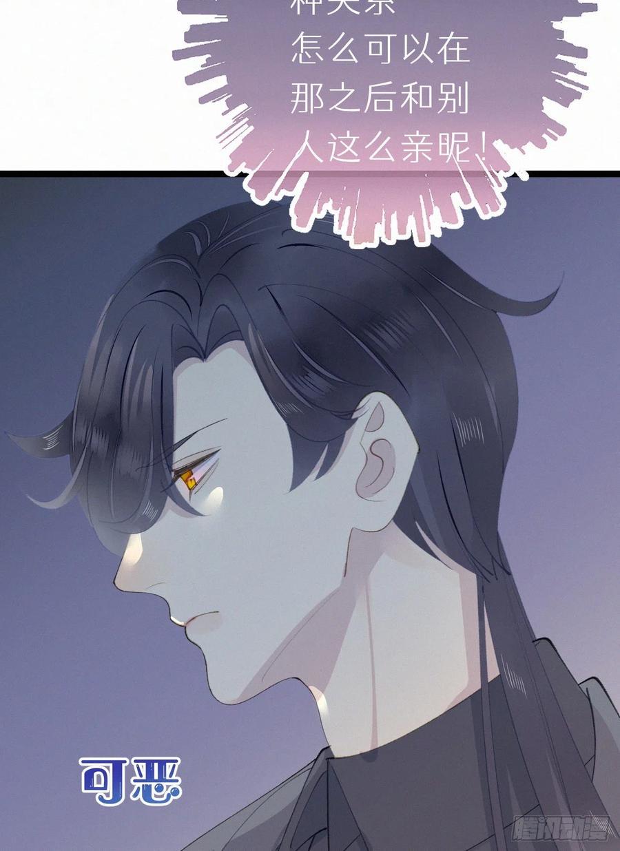 80.我才不是为了他50