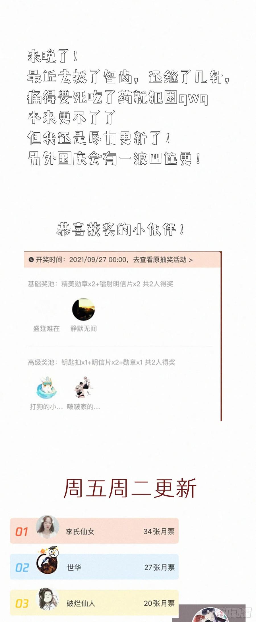 65.危局56