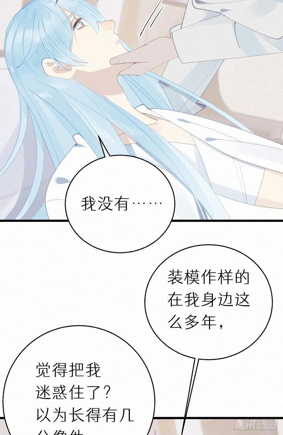 72.滚开14