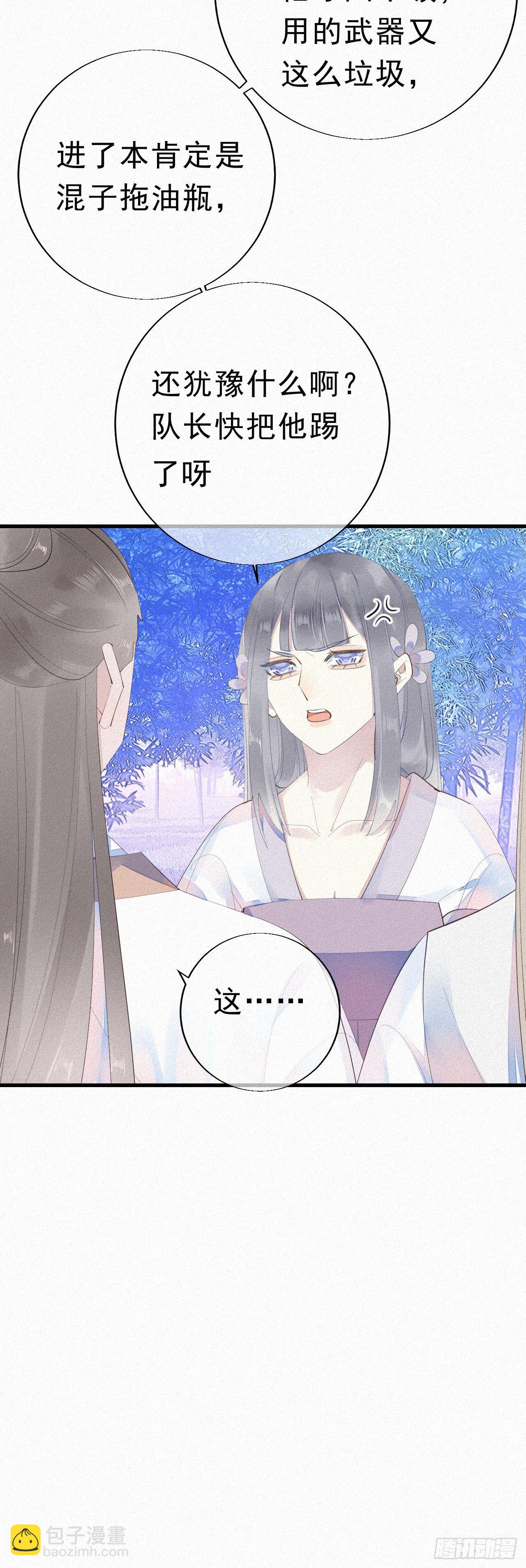 21.开怪了！12