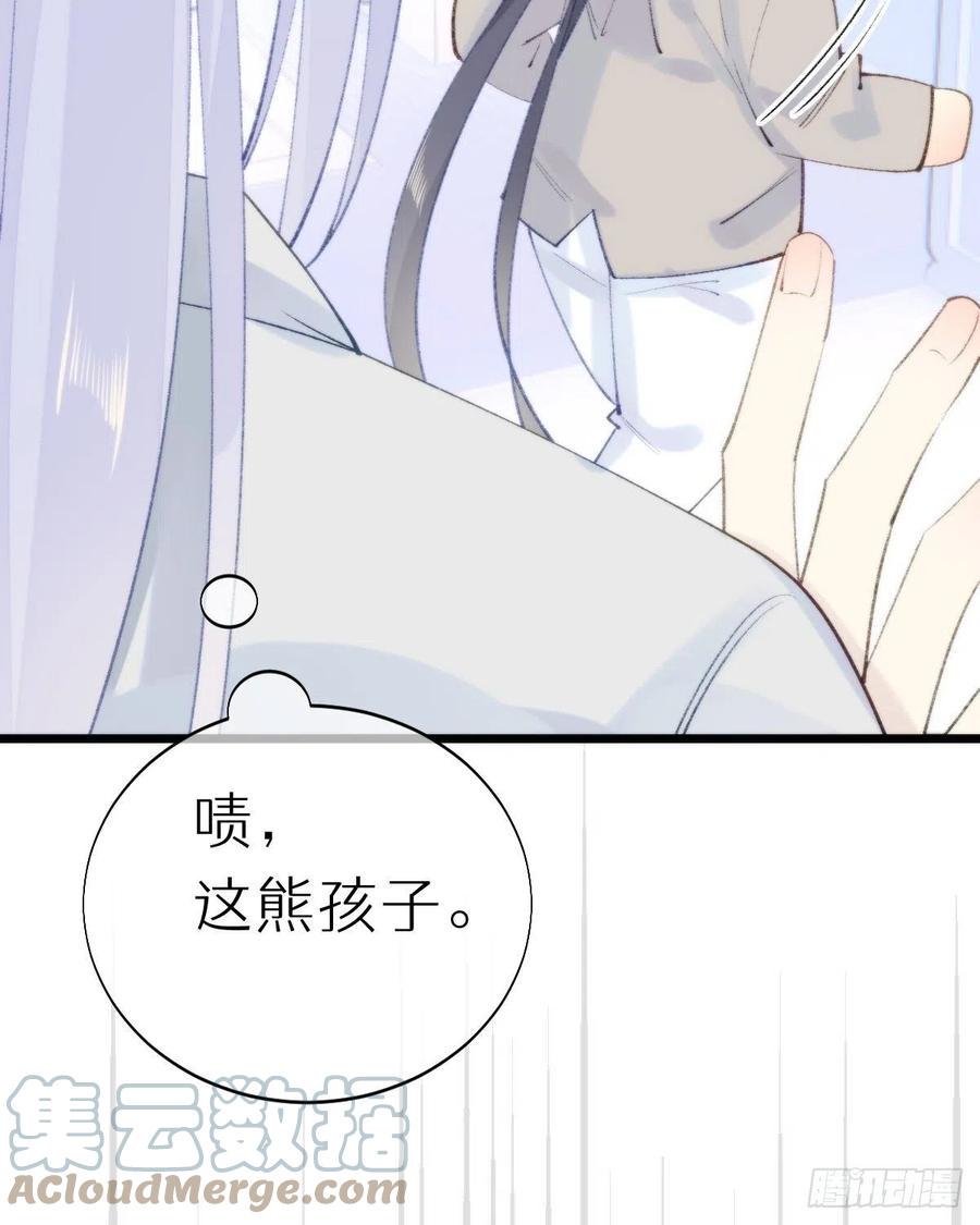 98.耳朵是能随便摸的吗！15