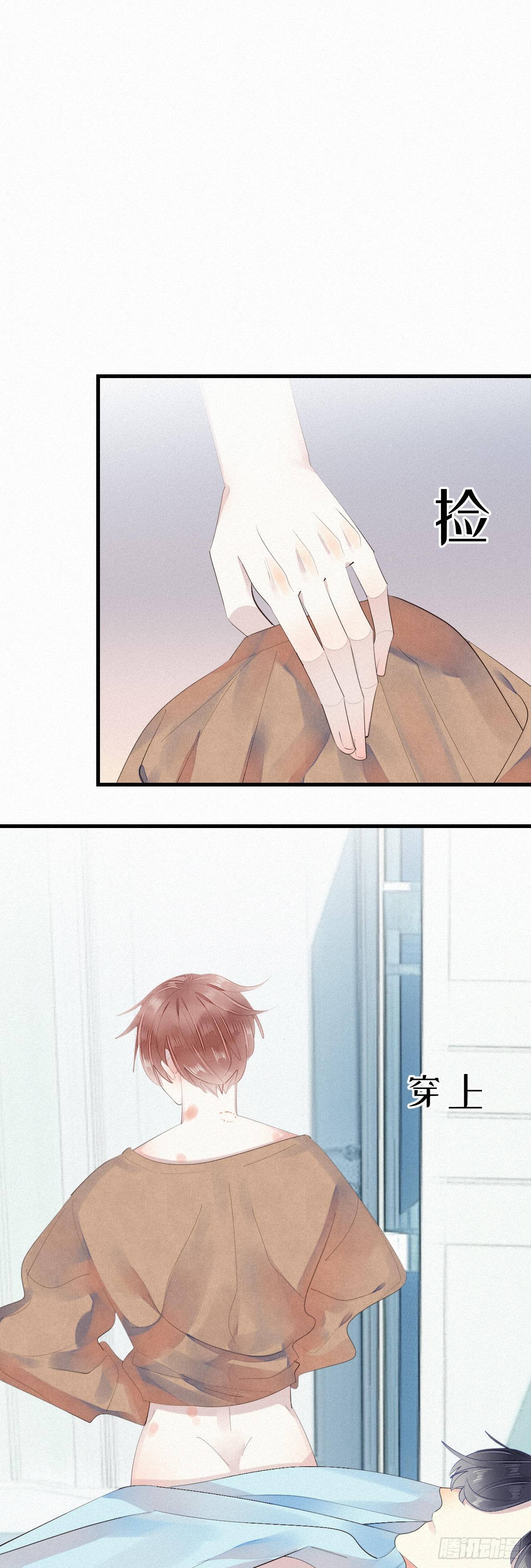 番外1：中秋2