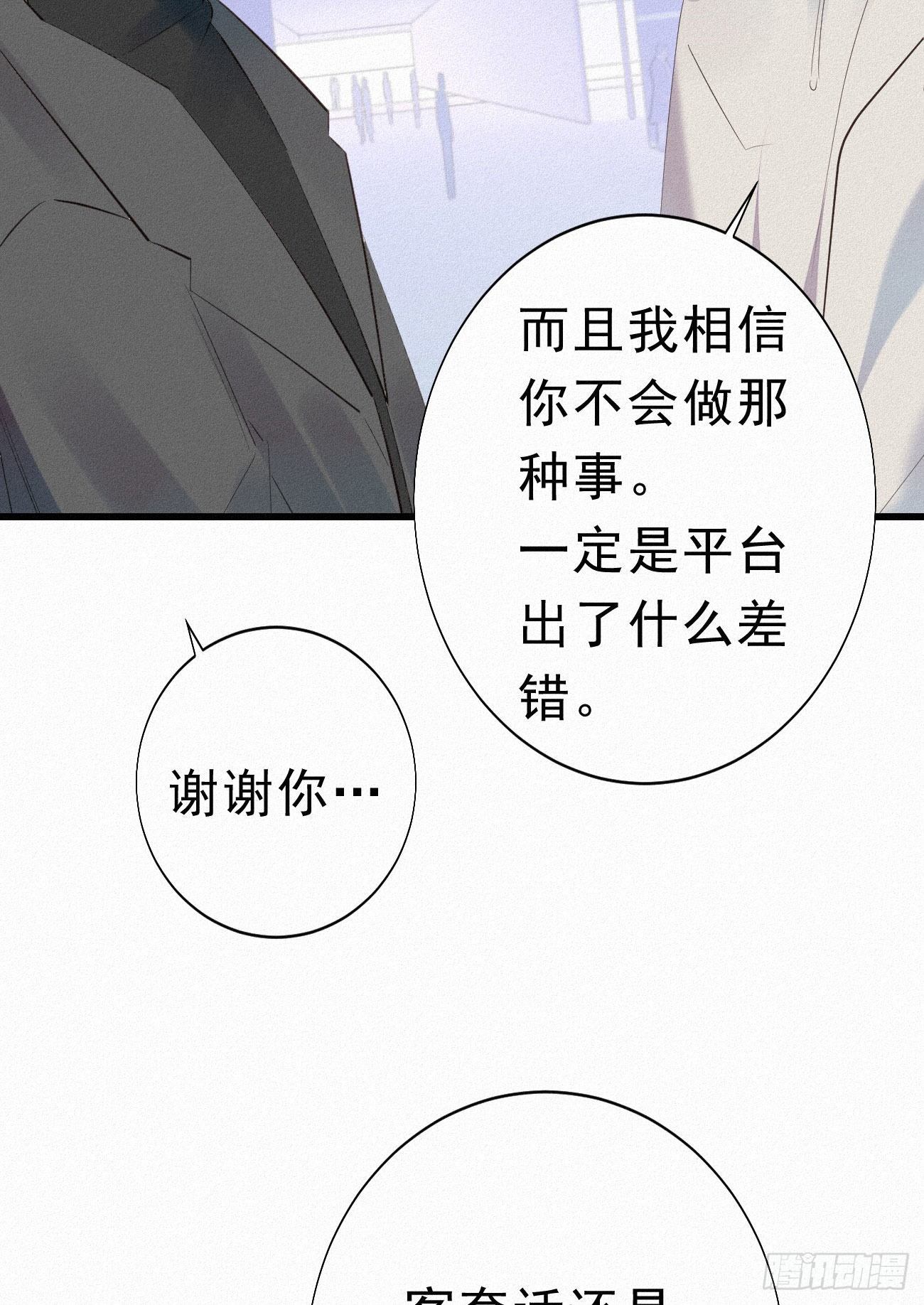 36.面基会27