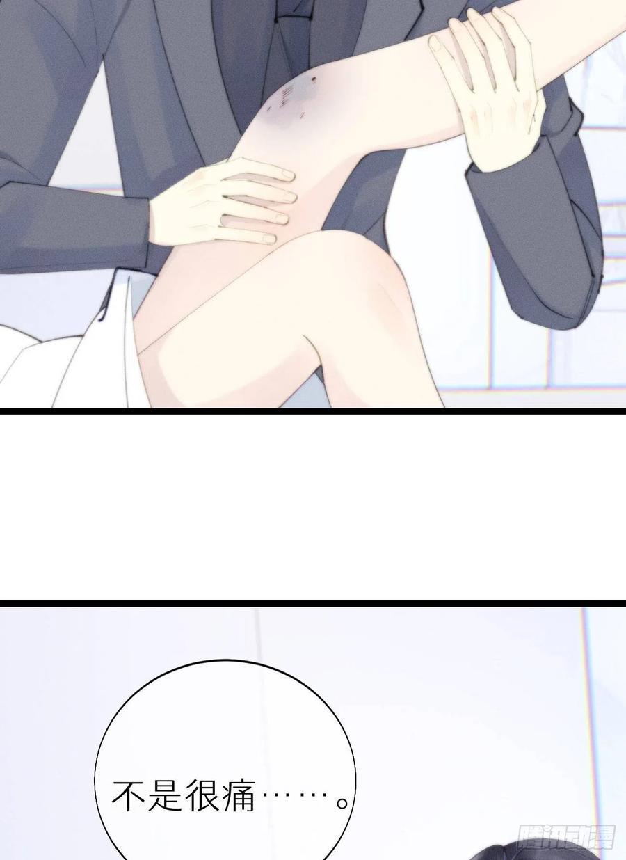 82.好想舔一口43
