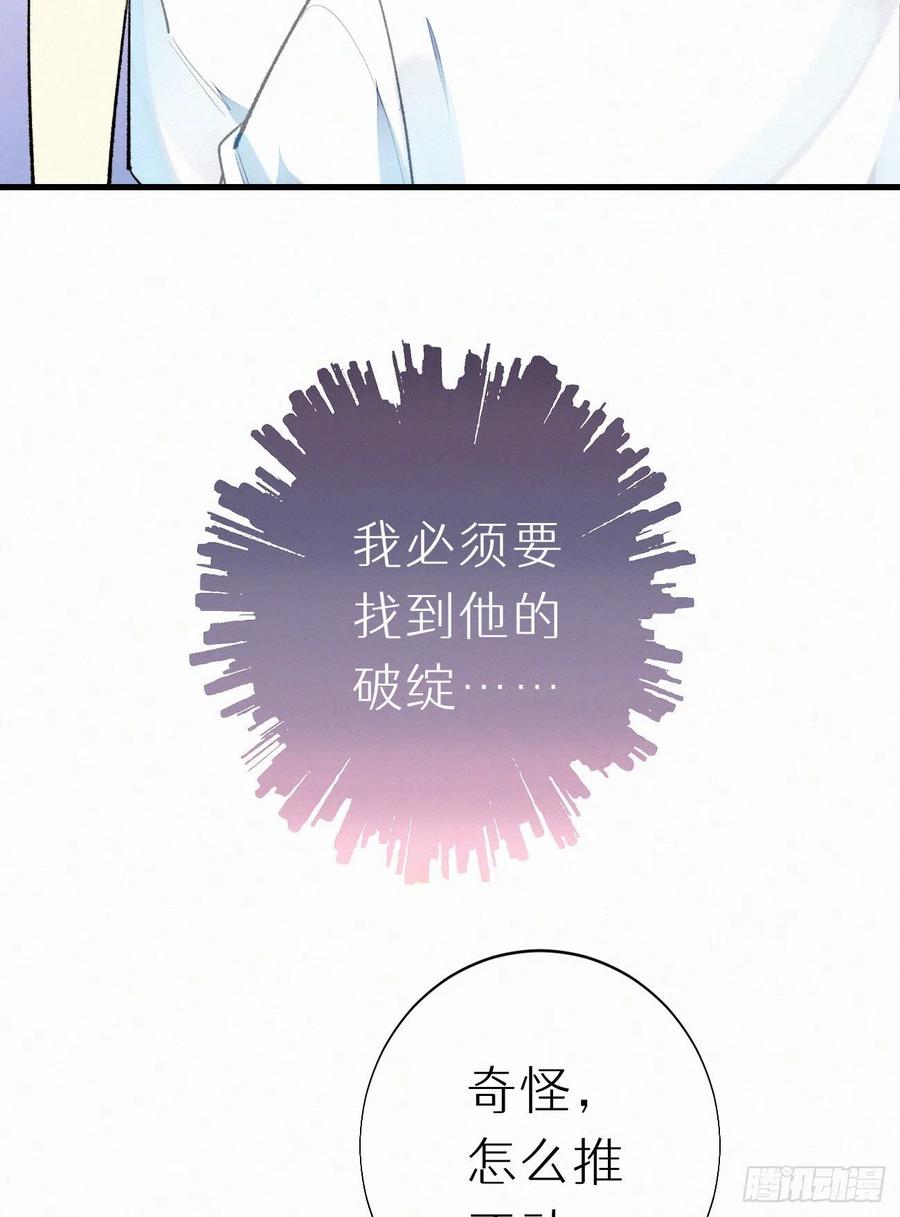 65.危局5