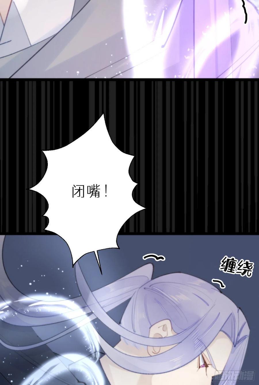 86.你太任性了50