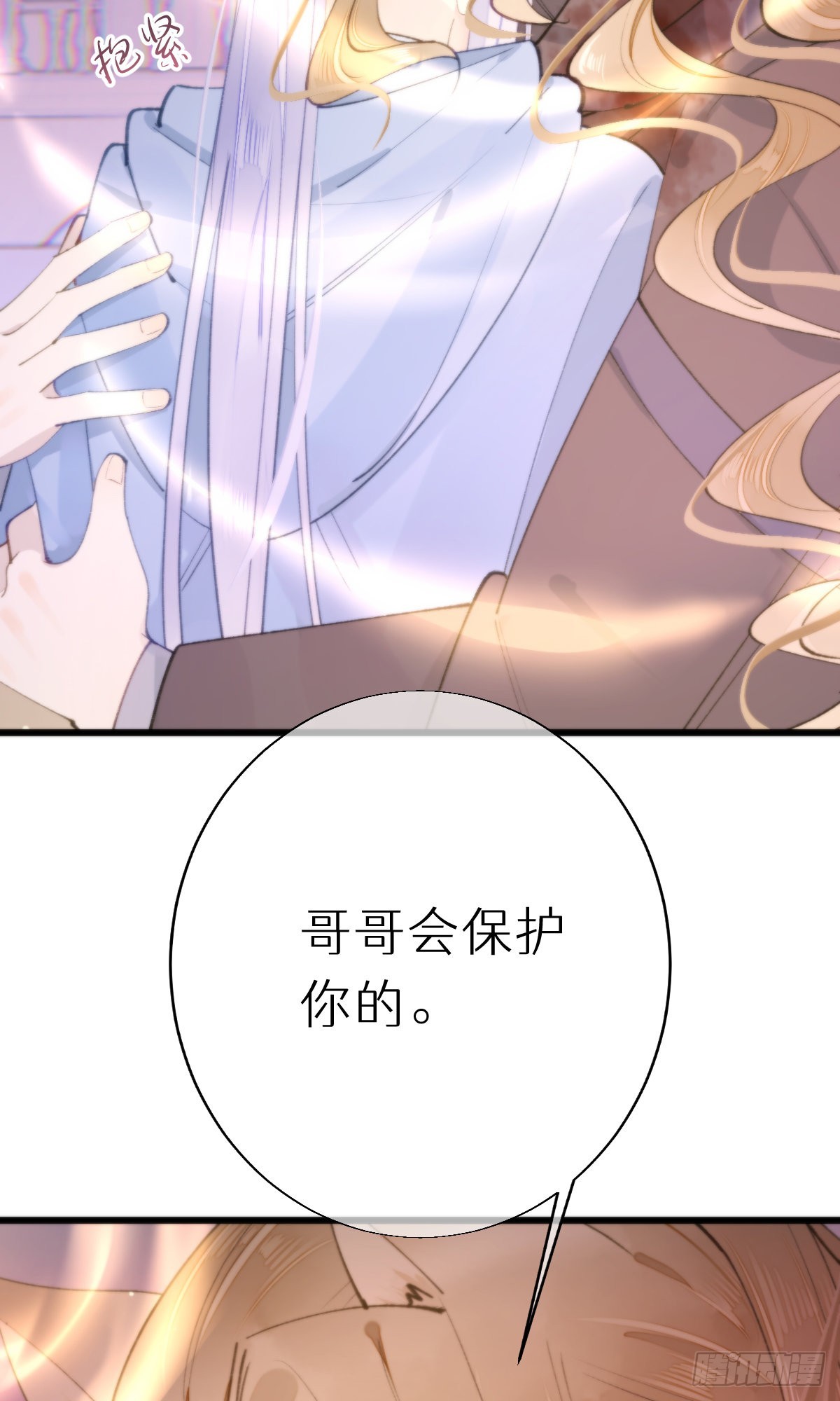 108.迷失6