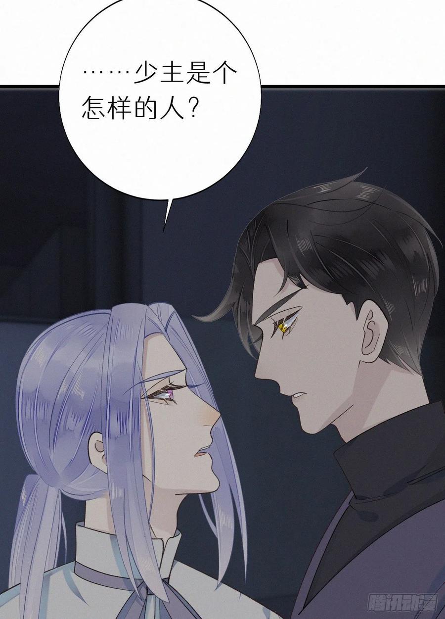 59.疑虑50