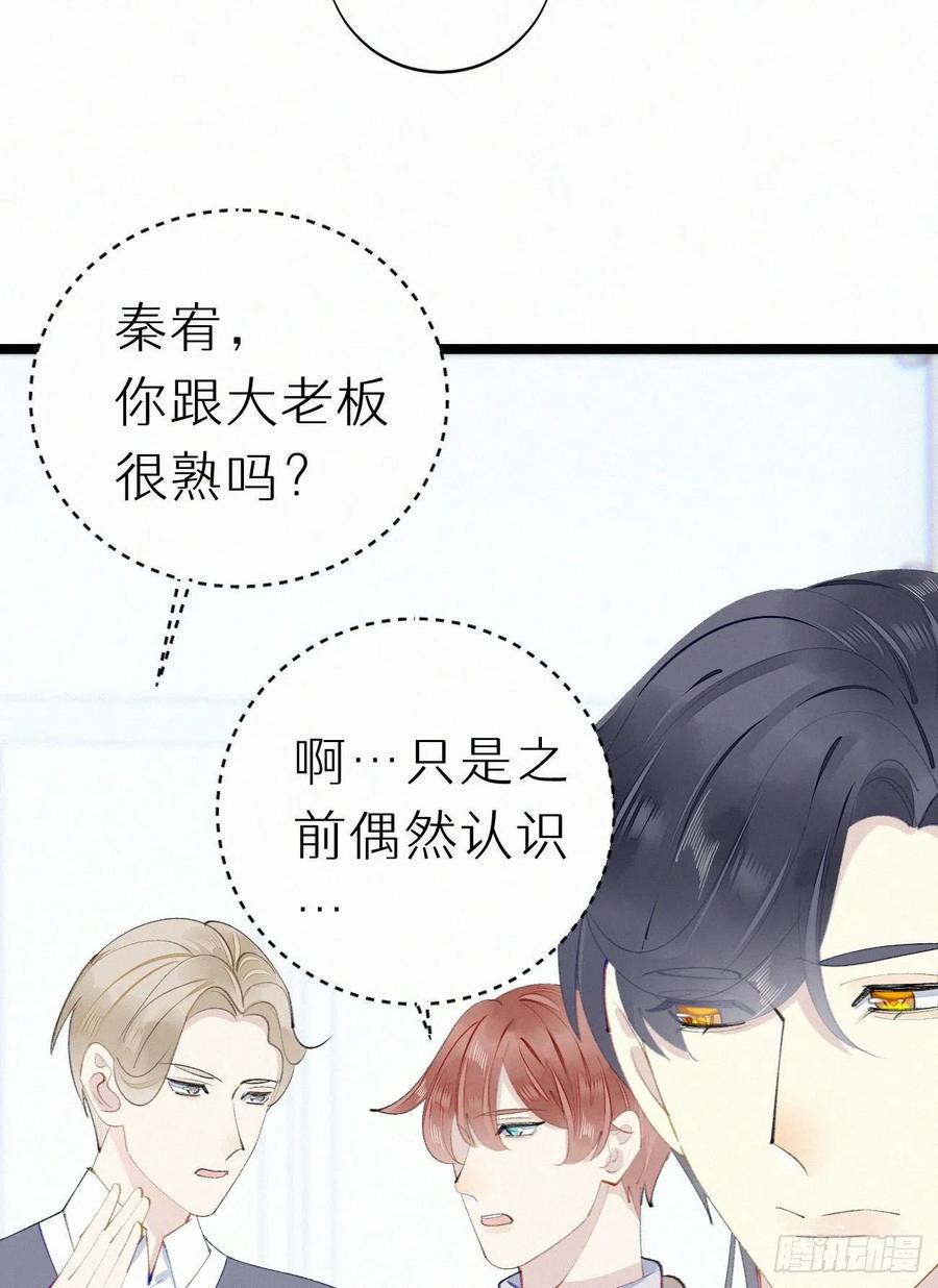 81.宣誓主权46