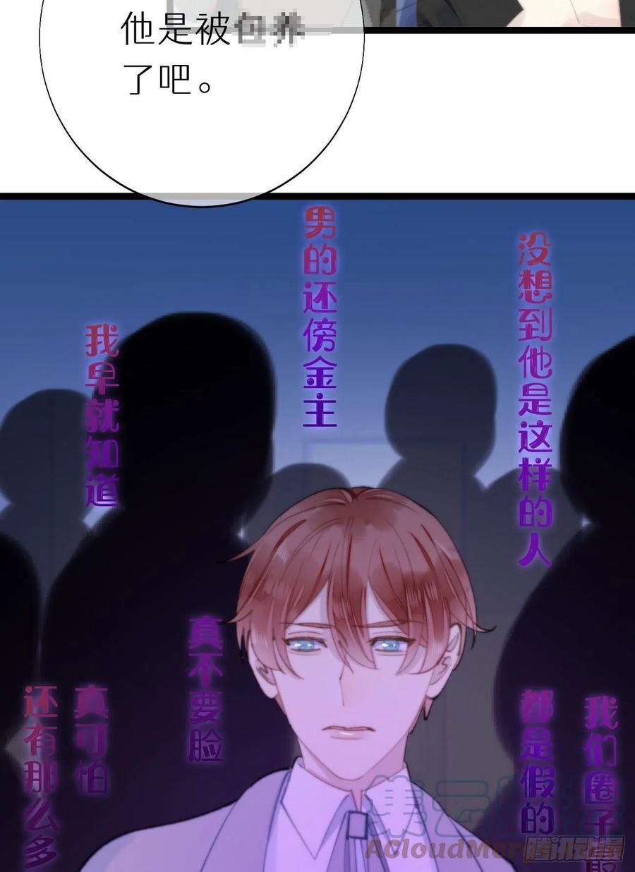 83.曝光33