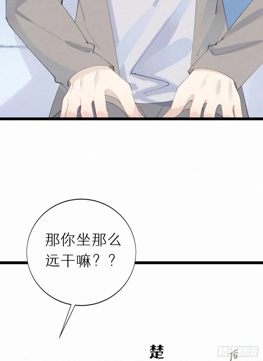 75.是时候安排绝育了8