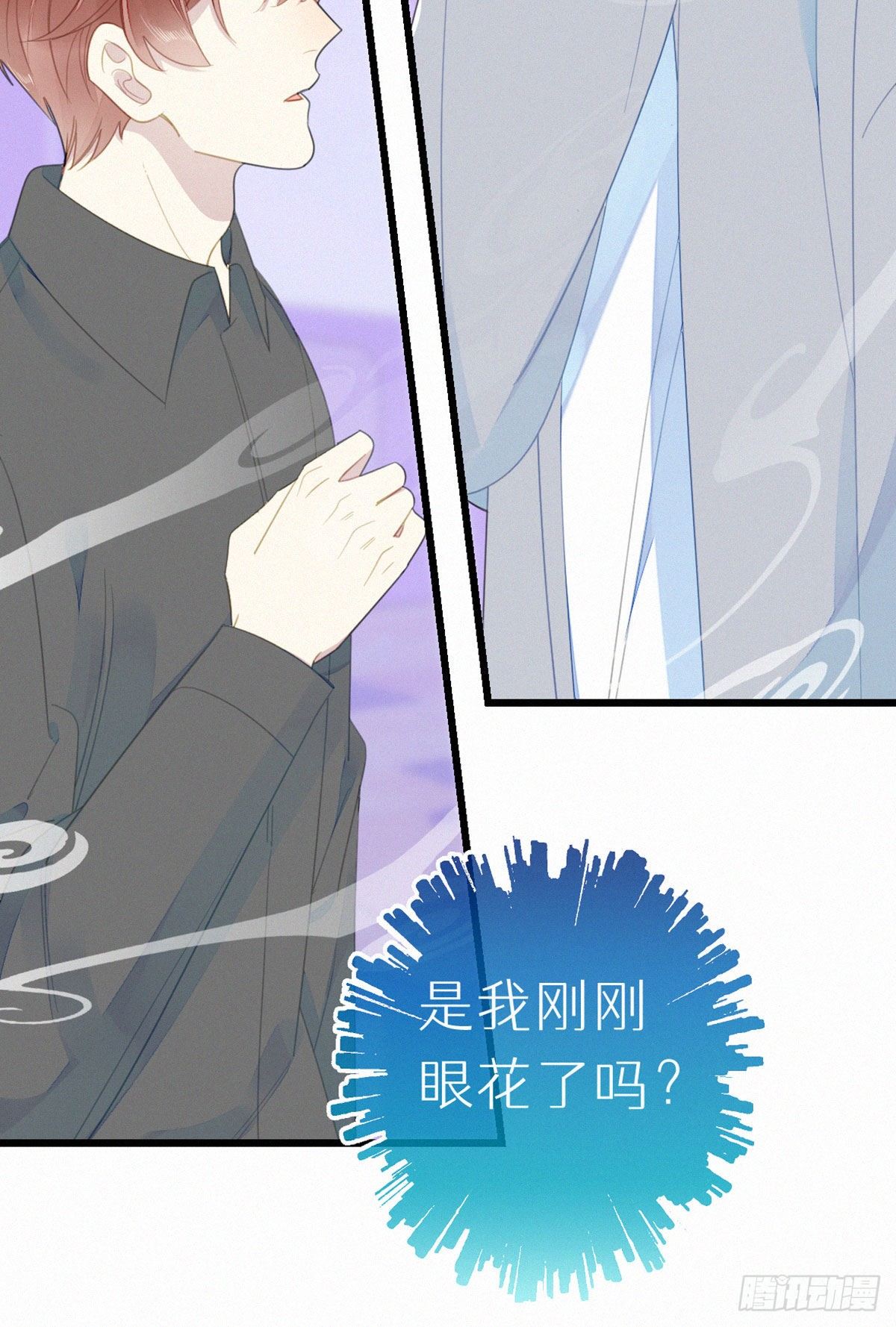 53.发情了？7