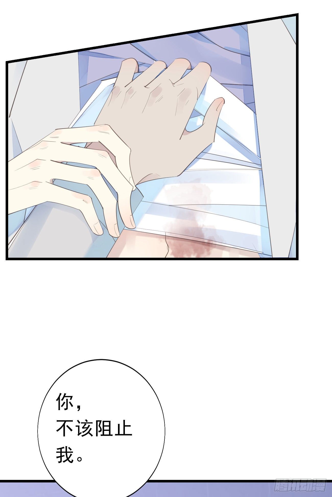 45.我会帮你的12