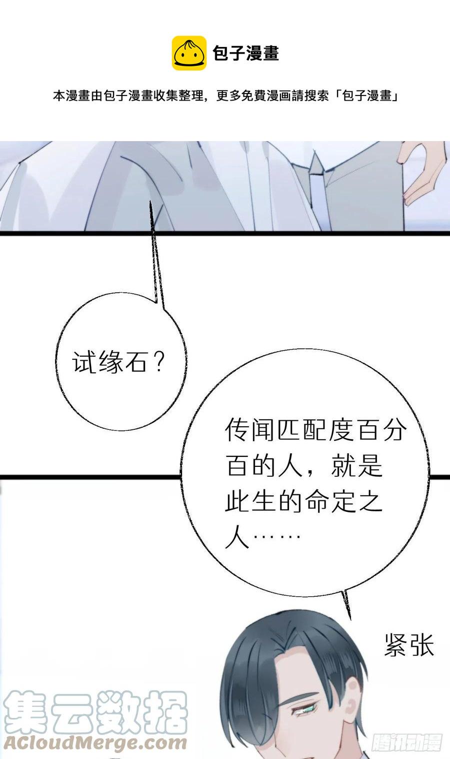 91.为什么要背叛我48