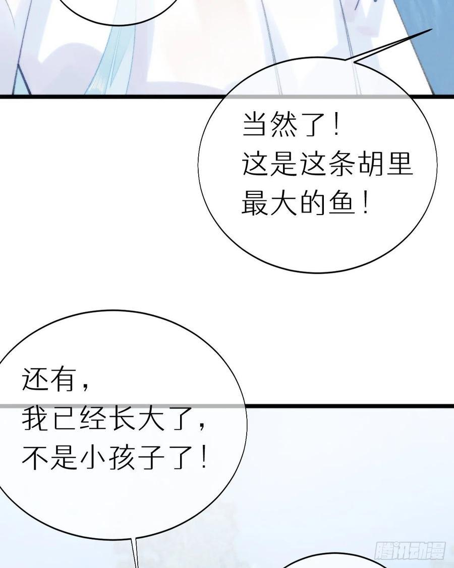 99.在等我吗47