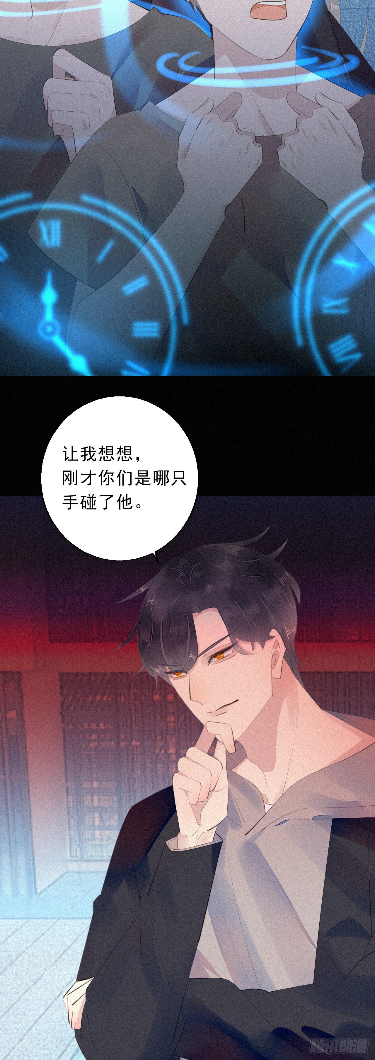 17.你们是哪只手碰了他？13