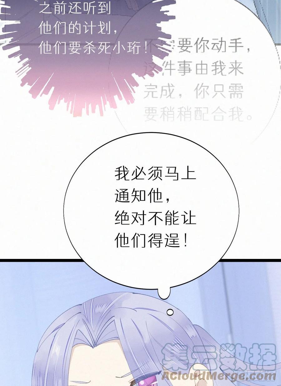 80.我才不是为了他24