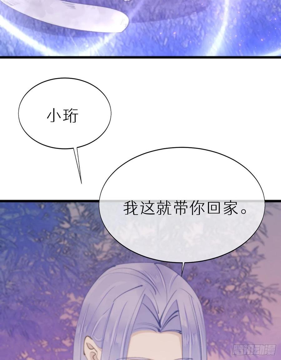 96.这就带你回家35