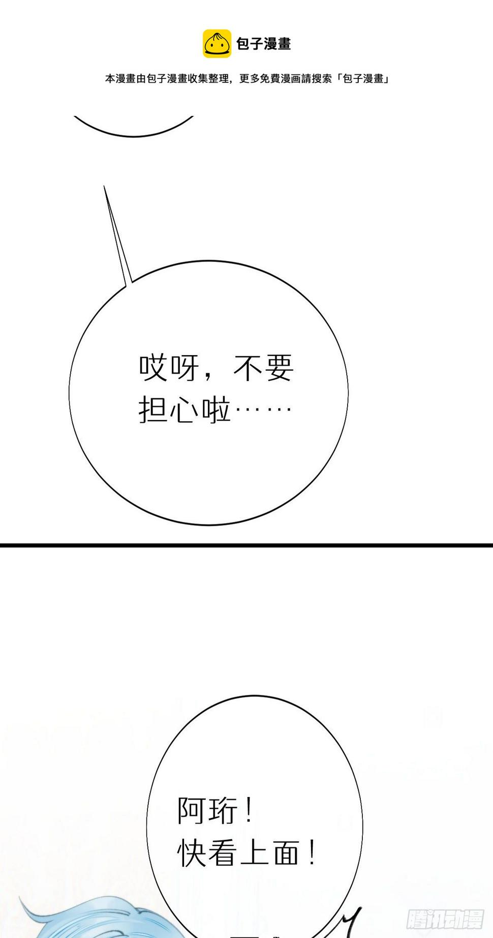 103.双修解毒40
