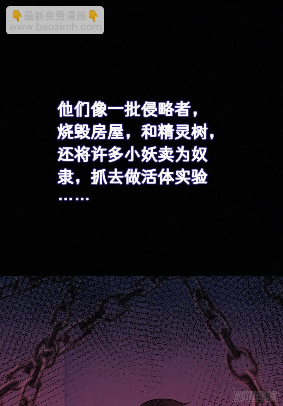 69.并非一见钟情 是觊觎已久47