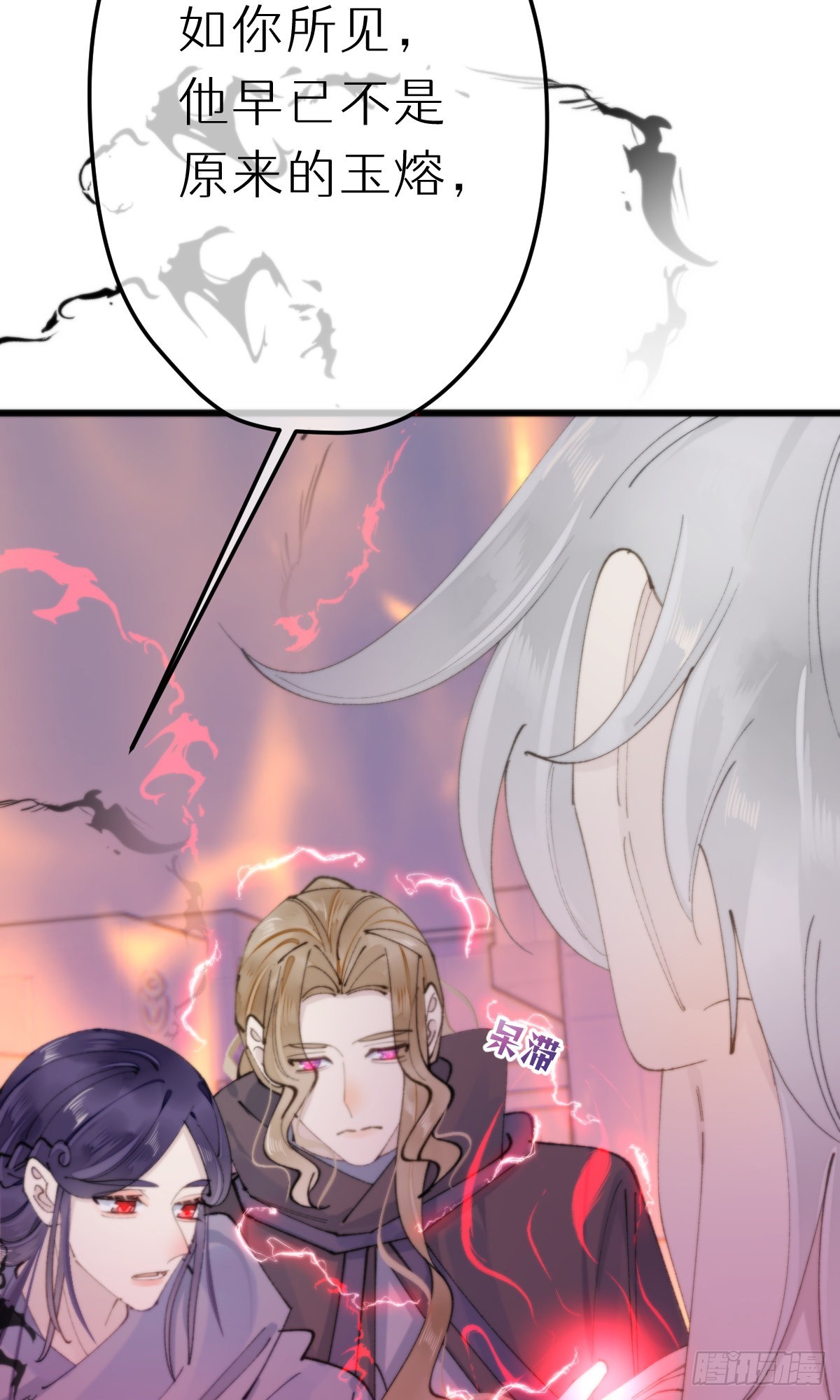 110.融合13