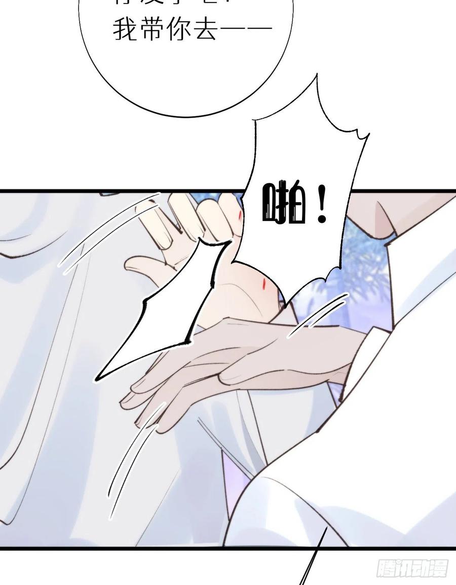 92.我对他一见钟情。10