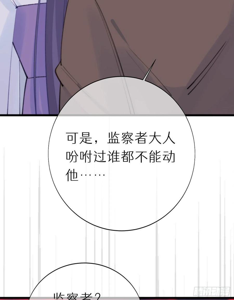 97.恢复力量的方法是…双修？31