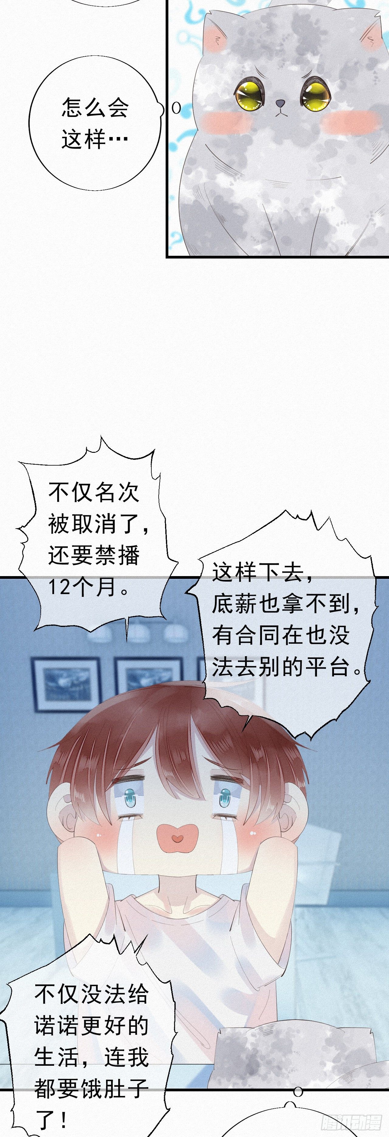 25.取消资格25