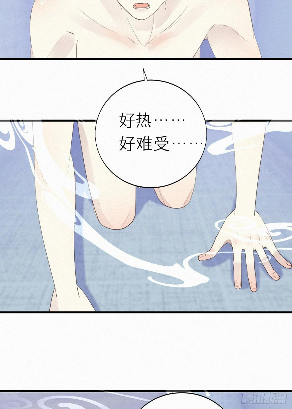 47.有点热19
