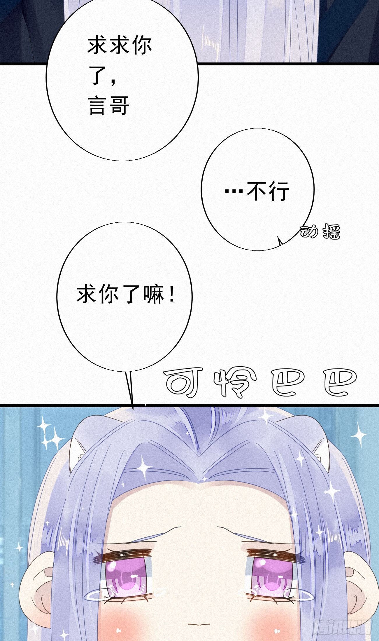 番外2：元旦愿望11