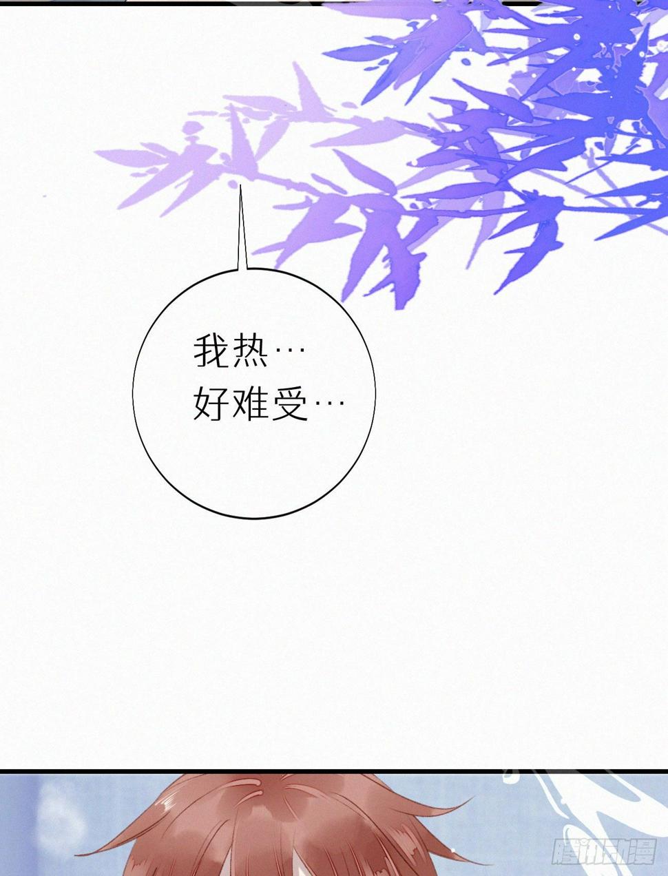 47.有点热28