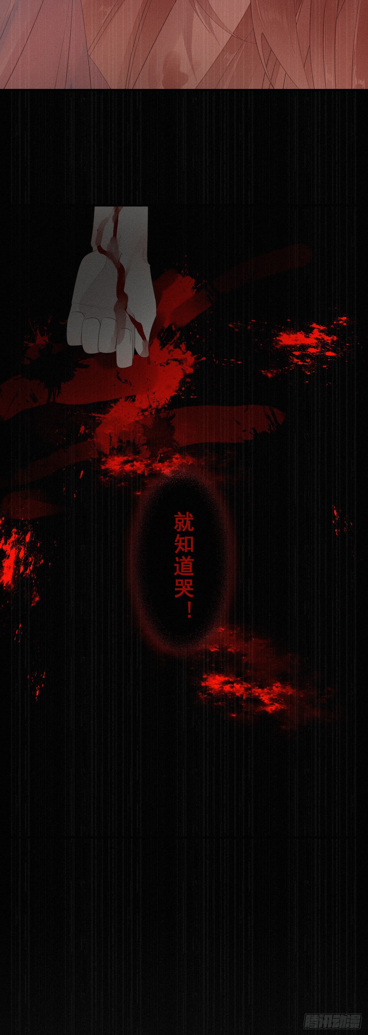 15.过去的阴影23