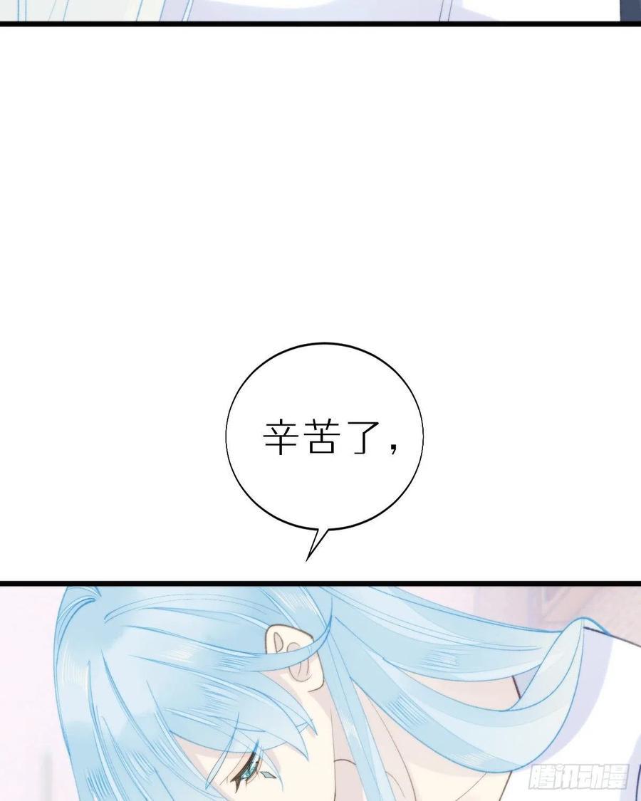 100.少主的交易14