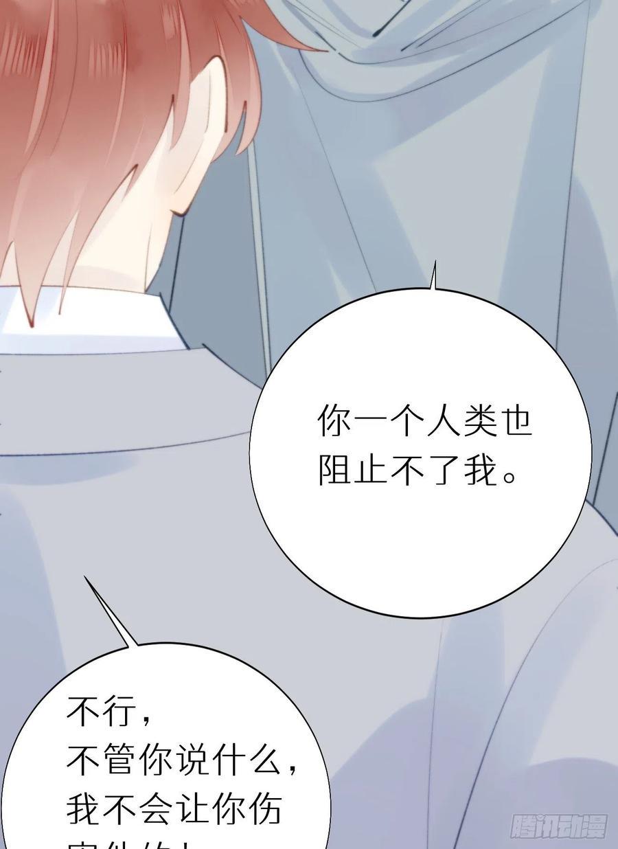 88.接受我的力量17
