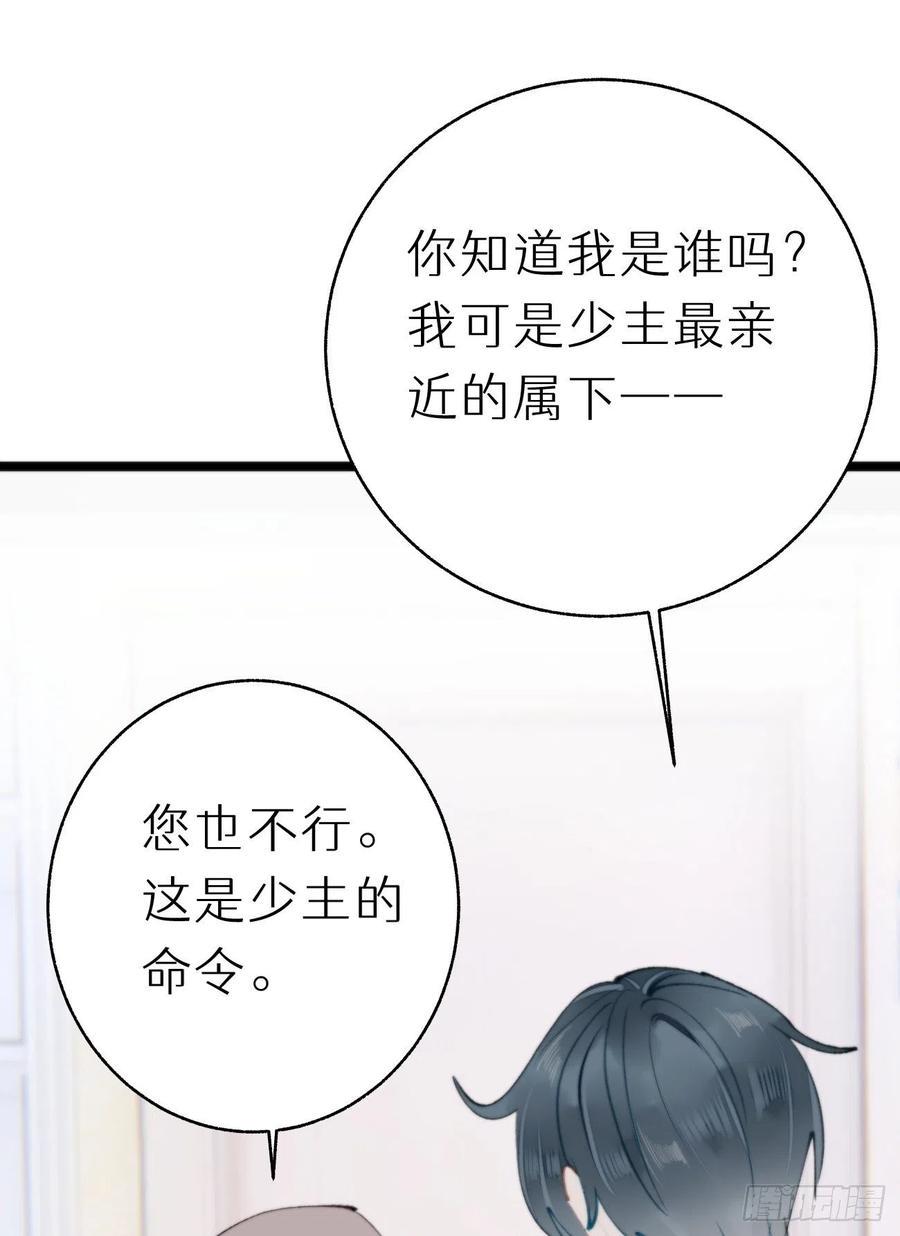 91.为什么要背叛我10