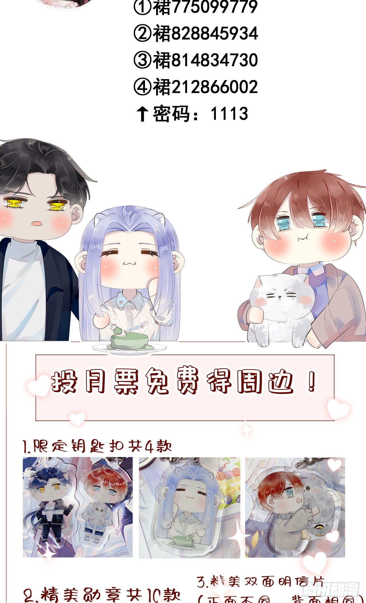 45.我会帮你的43