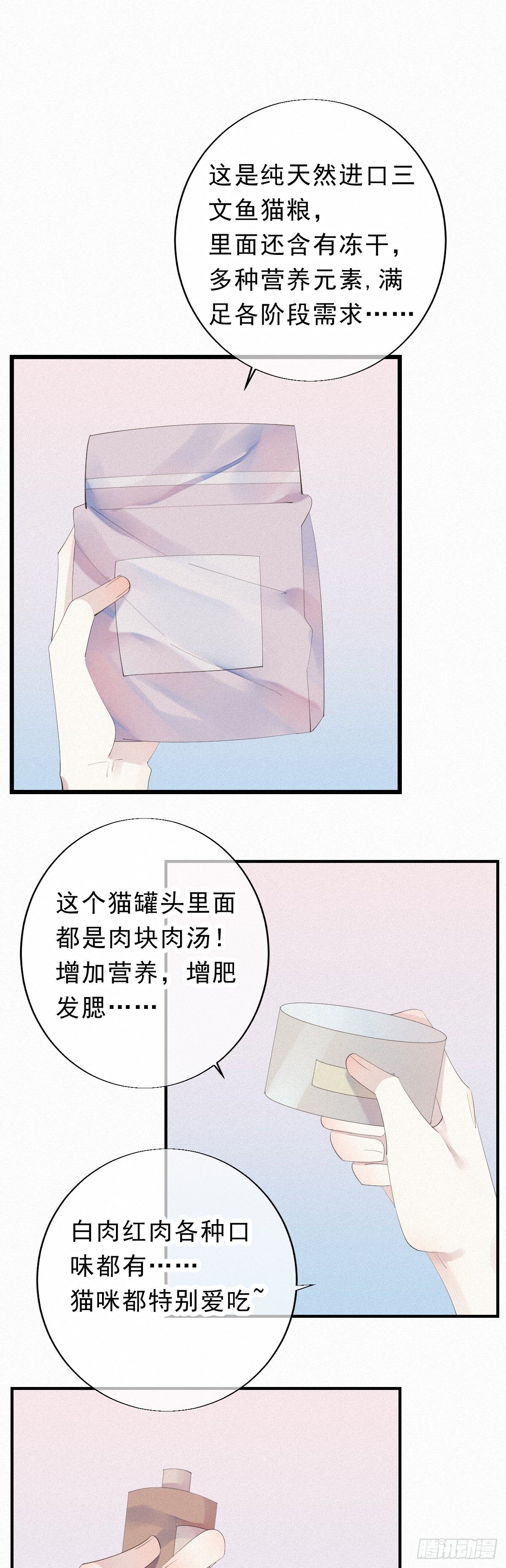 七夕加更：13.给你最好的生活6